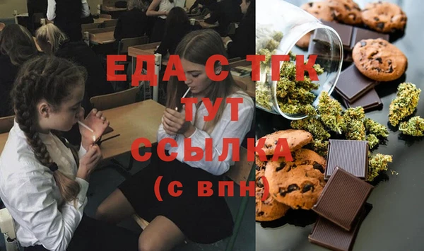 ECSTASY Балахна